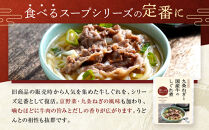 【京阪百貨店】名代おめん&nbsp;九条ねぎと国産牛のしぐれ煮5食入り｜京都&nbsp;うどん&nbsp;名店&nbsp;冷凍うどん&nbsp;人気セット［&nbsp;スープ入り冷凍うどん&nbsp;簡単&nbsp;時短&nbsp;小腹がすいたときにぴったり&nbsp;ご当地冷凍食品大賞&nbsp;人気&nbsp;おすすめ&nbsp;麺類&nbsp;グルメ&nbsp;ギフト&nbsp;プレゼント&nbsp;お取り寄せ&nbsp;通販&nbsp;送料無料&nbsp;ふるさと納税&nbsp;］