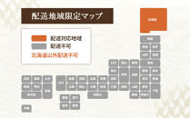 【配送地域・北海道限定！】&nbsp;北海道産ななつぼし精米5kg&nbsp;令和７年産米【国産&nbsp;白米&nbsp;精米&nbsp;お米&nbsp;単一原料米&nbsp;厳選精米&nbsp;厳選&nbsp;マイスター&nbsp;生活応援&nbsp;ななつぼし&nbsp;おすすめ&nbsp;北海道&nbsp;美唄市&nbsp;美唄】