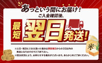 【配送地域&nbsp;関東・東北・甲信越&nbsp;限定！】&nbsp;北海道産ななつぼし&nbsp;５kg　令和７年産米【国産&nbsp;白米&nbsp;精米&nbsp;お米&nbsp;単一原料米&nbsp;厳選精米&nbsp;厳選&nbsp;マイスター&nbsp;生活応援&nbsp;ななつぼし&nbsp;おすすめ&nbsp;北海道&nbsp;美唄市&nbsp;美唄】