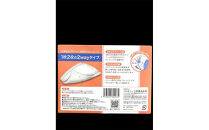 【全2回】2Wayコットン(サイドシールタイプ 箱入り) 80枚×6個(480枚)が2回全部で960枚