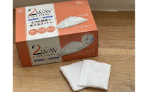 【全2回】2Wayコットン(サイドシールタイプ 箱入り) 80枚×6個(480枚)が2回全部で960枚