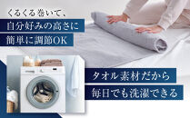 【ファイテン】星のやすらぎタオルピロー｜京都&nbsp;phiten&nbsp;人気ブランド&nbsp;枕&nbsp;安眠枕［&nbsp;高さが調節できる&nbsp;タオル枕&nbsp;安眠&nbsp;快眠&nbsp;洗濯可能&nbsp;ヘルスケア&nbsp;人気&nbsp;おすすめ&nbsp;睡眠&nbsp;ギフト&nbsp;プレゼント&nbsp;お取り寄せ&nbsp;通販&nbsp;送料無料&nbsp;ふるさと納税&nbsp;］