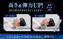 【ファイテン】星のやすらぎタオルピロー｜京都&nbsp;phiten&nbsp;人気ブランド&nbsp;枕&nbsp;安眠枕［&nbsp;高さが調節できる&nbsp;タオル枕&nbsp;安眠&nbsp;快眠&nbsp;洗濯可能&nbsp;ヘルスケア&nbsp;人気&nbsp;おすすめ&nbsp;睡眠&nbsp;ギフト&nbsp;プレゼント&nbsp;お取り寄せ&nbsp;通販&nbsp;送料無料&nbsp;ふるさと納税&nbsp;］