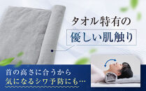 【ファイテン】星のやすらぎタオルピロー｜京都&nbsp;phiten&nbsp;人気ブランド&nbsp;枕&nbsp;安眠枕［&nbsp;高さが調節できる&nbsp;タオル枕&nbsp;安眠&nbsp;快眠&nbsp;洗濯可能&nbsp;ヘルスケア&nbsp;人気&nbsp;おすすめ&nbsp;睡眠&nbsp;ギフト&nbsp;プレゼント&nbsp;お取り寄せ&nbsp;通販&nbsp;送料無料&nbsp;ふるさと納税&nbsp;］