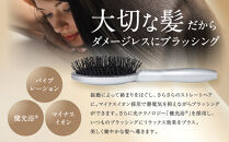 【ファイテン】YUKO&nbsp;デイリーケア&nbsp;LEDヘアブラシ｜京都&nbsp;phiten&nbsp;人気ブランド&nbsp;家電&nbsp;美容家電［&nbsp;とかすだけで簡単サラツヤ髪&nbsp;マイナスイオン&nbsp;高速振動&nbsp;ヘアケア&nbsp;頭皮&nbsp;人気&nbsp;おすすめ&nbsp;健康&nbsp;美容&nbsp;お取り寄せ&nbsp;通販&nbsp;送料無料&nbsp;ふるさと納税&nbsp;］