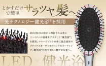 【ファイテン】YUKO&nbsp;デイリーケア&nbsp;LEDヘアブラシ｜京都&nbsp;phiten&nbsp;人気ブランド&nbsp;家電&nbsp;美容家電［&nbsp;とかすだけで簡単サラツヤ髪&nbsp;マイナスイオン&nbsp;高速振動&nbsp;ヘアケア&nbsp;頭皮&nbsp;人気&nbsp;おすすめ&nbsp;健康&nbsp;美容&nbsp;お取り寄せ&nbsp;通販&nbsp;送料無料&nbsp;ふるさと納税&nbsp;］