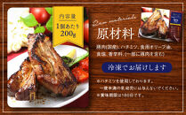 【京阪百貨店】ダニエルズ名物のスペアリブ＜2個セット＞｜京都&nbsp;イタリアン&nbsp;人気店&nbsp;厚切りスペアリブ［&nbsp;人気イタリアンの名物スペアリブ&nbsp;厚切り&nbsp;満足感たっぷり&nbsp;人気&nbsp;おすすめ&nbsp;肉&nbsp;料理&nbsp;グルメ&nbsp;ギフト&nbsp;プレゼント&nbsp;お取り寄せ&nbsp;通販&nbsp;送料無料&nbsp;ふるさと納税&nbsp;］