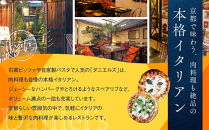 【京阪百貨店】ダニエルズ名物のスペアリブ＜6個セット＞｜京都&nbsp;イタリアン&nbsp;人気店&nbsp;厚切りスペアリブ［&nbsp;人気イタリアンの名物スペアリブ&nbsp;厚切り&nbsp;満足感たっぷり&nbsp;人気&nbsp;おすすめ&nbsp;肉&nbsp;料理&nbsp;グルメ&nbsp;ギフト&nbsp;プレゼント&nbsp;お取り寄せ&nbsp;通販&nbsp;送料無料&nbsp;ふるさと納税&nbsp;］