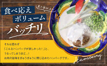 【京阪百貨店】ダニエルズ&nbsp;ハンバーグ2種と名物スペアリブ詰め合わせ&nbsp;計9個セット｜京都&nbsp;イタリアン&nbsp;人気店&nbsp;バラエティセット［&nbsp;ハンバーグ2種(トマト＆ゴルゴンゾーラソース)&nbsp;名物スペアリブ&nbsp;人気&nbsp;おすすめ&nbsp;肉&nbsp;料理&nbsp;グルメ&nbsp;ギフト&nbsp;プレゼント&nbsp;お取り寄せ&nbsp;通販&nbsp;送料無料&nbsp;ふるさと納税&nbsp;］