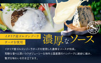 【京阪百貨店】ダニエルズ&nbsp;ハンバーグ2種と名物スペアリブ詰め合わせ&nbsp;計6個セット｜京都&nbsp;イタリアン&nbsp;人気店&nbsp;バラエティセット［&nbsp;ハンバーグ2種(トマト＆ゴルゴンゾーラソース)&nbsp;名物スペアリブ&nbsp;人気&nbsp;おすすめ&nbsp;肉&nbsp;料理&nbsp;グルメ&nbsp;ギフト&nbsp;プレゼント&nbsp;お取り寄せ&nbsp;通販&nbsp;送料無料&nbsp;ふるさと納税&nbsp;］