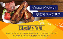 【京阪百貨店】ダニエルズ&nbsp;ハンバーグ2種と名物スペアリブ詰め合わせ&nbsp;計6個セット｜京都&nbsp;イタリアン&nbsp;人気店&nbsp;バラエティセット［&nbsp;ハンバーグ2種(トマト＆ゴルゴンゾーラソース)&nbsp;名物スペアリブ&nbsp;人気&nbsp;おすすめ&nbsp;肉&nbsp;料理&nbsp;グルメ&nbsp;ギフト&nbsp;プレゼント&nbsp;お取り寄せ&nbsp;通販&nbsp;送料無料&nbsp;ふるさと納税&nbsp;］