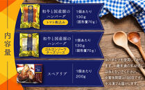 【京阪百貨店】ダニエルズ&nbsp;ハンバーグ2種と名物スペアリブ詰め合わせ&nbsp;計6個セット｜京都&nbsp;イタリアン&nbsp;人気店&nbsp;バラエティセット［&nbsp;ハンバーグ2種(トマト＆ゴルゴンゾーラソース)&nbsp;名物スペアリブ&nbsp;人気&nbsp;おすすめ&nbsp;肉&nbsp;料理&nbsp;グルメ&nbsp;ギフト&nbsp;プレゼント&nbsp;お取り寄せ&nbsp;通販&nbsp;送料無料&nbsp;ふるさと納税&nbsp;］