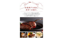 神戸ポークのジューシーハンバーグ&nbsp;5個入り