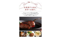 神戸ポークのジューシーハンバーグ&nbsp;10個入り