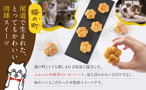 まるにゃん肉球レモンケーキ3個セット