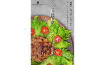 港町神戸のステーキイン肉肉ハンバーグ&nbsp;5個入り