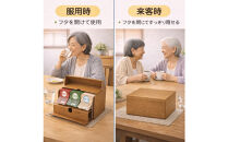 くすりの奥座敷ープラ