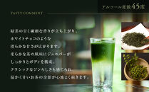 【京都蒸溜所】季のTEA 京都ドライジン 700ml×3本  |プレミアム クラフトジン スピリッツ 人気セット［ 京都 お酒 ジン ドライジン スピリッツ 人気 おすすめ こだわり 蒸留 蒸留酒 蒸留所 ］