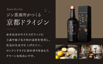 【京都蒸溜所】季の美&nbsp;京都ドライジン&nbsp;1800ml×3本&nbsp;|プレミアム&nbsp;クラフトジン&nbsp;スピリッツ&nbsp;人気セット［&nbsp;京都&nbsp;お酒&nbsp;ジン&nbsp;ドライジン&nbsp;スピリッツ&nbsp;人気&nbsp;おすすめ&nbsp;こだわり&nbsp;蒸留&nbsp;蒸留酒&nbsp;蒸留所&nbsp;ふるさと納税&nbsp;］