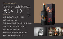 【京都蒸溜所】季のTOU&nbsp;京都オールドトムジンスタイル&nbsp;700ml×1本&nbsp;+季の美&nbsp;200ml&nbsp;1本&nbsp;|プレミアム&nbsp;クラフトジン&nbsp;スピリッツ&nbsp;人気セット［&nbsp;京都&nbsp;お酒&nbsp;ジン&nbsp;ドライジン&nbsp;スピリッツ&nbsp;人気&nbsp;おすすめ&nbsp;こだわり&nbsp;蒸留&nbsp;蒸留酒&nbsp;蒸留所&nbsp;］