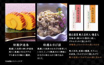 【お正月用】【小田原籠清】籠の選GX&nbsp;&nbsp;創業1814年&nbsp;二百有余年の歴史を重ねた小田原老舗&nbsp;かごせい&nbsp;職人の技で仕上げた最高級の蒲鉾の詰合せ