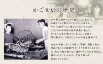 【お正月用】【小田原籠清】籠の選HT&nbsp;創業1814年&nbsp;二百有余年の歴史を重ねた小田原老舗&nbsp;かごせい&nbsp;職人の技で仕上げた最高級の蒲鉾詰合せ&nbsp;厳選材料を使用し丁寧に手巻きをした特製伊達巻