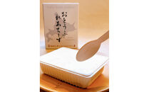 おとうふれあちーず2個セット 【 ケーキ 菓子 お菓子 おかし スイーツ デザート 洋菓子 旭川 北海道 人気 食品 】_05202