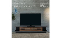 ズワルト&nbsp;150TVボード&nbsp;BL/WO