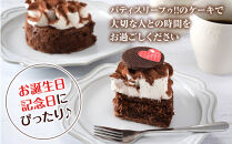 お祝い蒸し焼きショコラ5号&nbsp;【&nbsp;ケーキ&nbsp;菓子&nbsp;お菓子&nbsp;おかし&nbsp;スイーツ&nbsp;デザート&nbsp;洋菓子&nbsp;旭川&nbsp;北海道&nbsp;人気&nbsp;食品&nbsp;】_05203