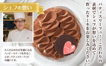 お祝い蒸し焼きショコラ5号&nbsp;【&nbsp;ケーキ&nbsp;菓子&nbsp;お菓子&nbsp;おかし&nbsp;スイーツ&nbsp;デザート&nbsp;洋菓子&nbsp;旭川&nbsp;北海道&nbsp;人気&nbsp;食品&nbsp;】_05203