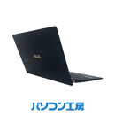 パソコン工房&nbsp;再生中古ノートパソコン&nbsp;ZenBook&nbsp;UX333F(-FN)
