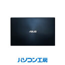 パソコン工房&nbsp;再生中古ノートパソコン&nbsp;ZenBook&nbsp;UX333F(-FN)