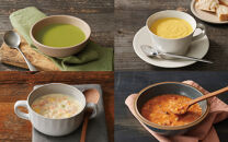 RFFF（ルフフフ）スープ＆ポタージュ4種セット