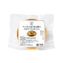 RFFF（ルフフフ）ベーコンとほうれん草のフロマージュキッシュ&nbsp;4パック