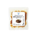 RFFF（ルフフフ）グリルハンバーグ&nbsp;濃厚あめ色玉ねぎソース&nbsp;10パック