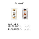 RFFF（ルフフフ）きのこのリゾット&海老グラタン&nbsp;4パック