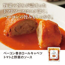 RFFF（ルフフフ）洋食の定番3種セット