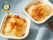 RFFF（ルフフフ）洋食の定番3種セット