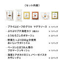 RFFF（ルフフフ）プライムビーフのグリル＆5種デリセット