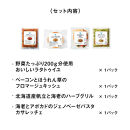 RFFF（ルフフフ）ワインと愉しむデリセット