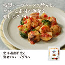 RFFF（ルフフフ）ワインと愉しむデリセット