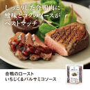 RFFF（ルフフフ）プチパーティにうれしい彩りデリセット