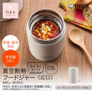 2025年度新製品&nbsp;&nbsp;タイガー魔法瓶　真空断熱フードジャー&nbsp;らくらくキャップ&nbsp;広口&nbsp;MKL-W050&nbsp;イーグレットホワイト&nbsp;WK&nbsp;500mL&nbsp;【&nbsp;大阪府門真市&nbsp;家電&nbsp;電化製品&nbsp;キッチン家電&nbsp;生活家電&nbsp;新生活&nbsp;新生活応援&nbsp;】