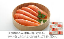 博多ふくいち　辛子明太子270g(桶入り)