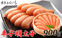 博多ふくいち　辛子明太子900g(木桶入り)