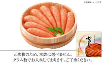 博多ふくいち　辛子明太子900g(木桶入り)