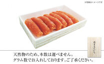 【訳あり】無着色辛子明太子 中切れ450g