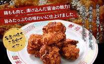 【京都・たかばし】新福菜館 秘伝焦がし醤油 から揚げ 4袋｜京都 ラーメン 行列店 から揚げ 人気セット［ 老舗中華そば専門店 行列店 有名店 秘伝焦がし醬油タレ使用 からあげ 唐揚げ 210g×4袋 グルメ 冷凍食品 長期保存 人気 おすすめ お取り寄せ 通販 送料無料 ふるさと納税 ］