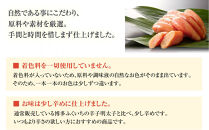 【訳あり】無着色辛子明太子1kg×2(一本物・切れ子込み)