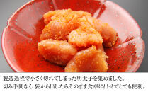 【訳あり】無着色辛子明太子 小切れ1kg×2